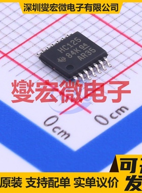 SN74HC125PWR TSSOP-14 缓冲/驱动/接收/收发器芯片IC