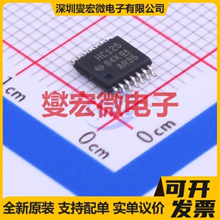 SN74HC125PWR TSSOP-14 缓冲/驱动/接收/收发器芯片IC