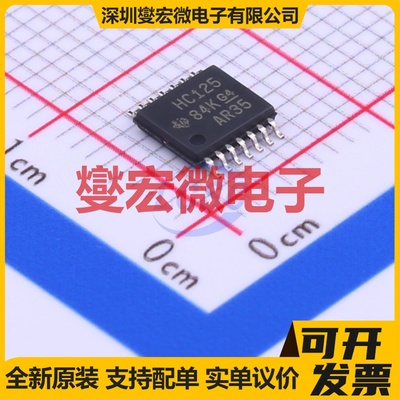SN74HC125PWR TSSOP-14 缓冲/驱动/接收/收发器芯片IC