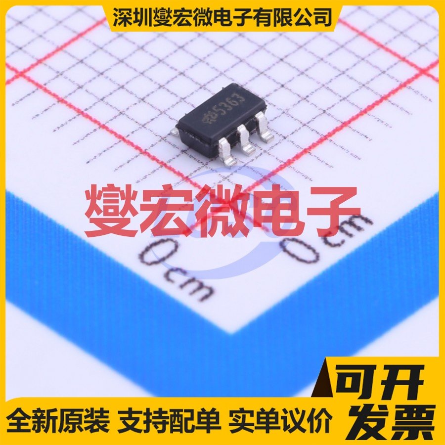 HT7536-3 SOT-23-5 LDO低压差线性稳压器芯片IC