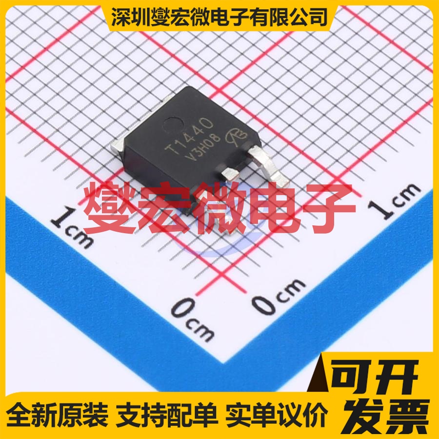 SFT1440-E-VB TO-252 N 650V 场效应管晶体管