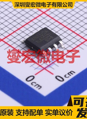 XL82C251 SOP-8 CAN收发器芯片IC