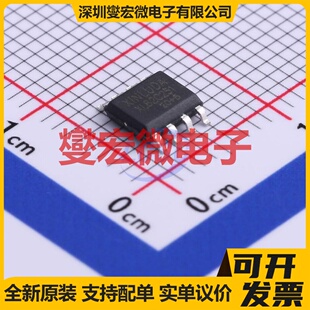 XL82C251 SOP-8 CAN收发器芯片IC