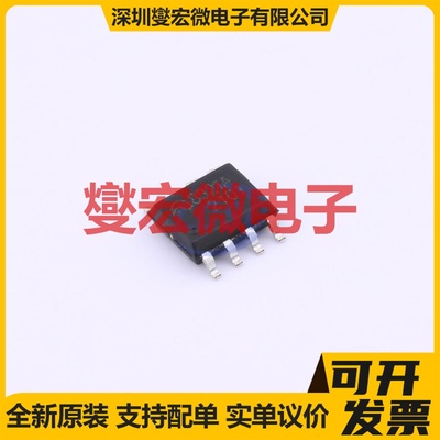 ME8321AS7G SOP-7 AC-DC电源稳压控制器芯片IC