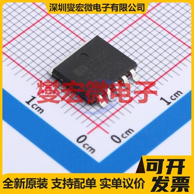 MIC37301-3.3WR SPAK-5 LDO低压差线性稳压器芯片IC