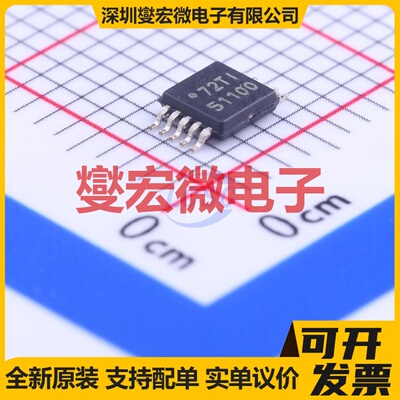 TPS51100DGQ MSOP-10-EP 专业电源管理芯片IC