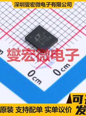 LTC7149EUFD#TRPBF QFN-28-EP(4x5) DC-DC电源转换器芯片IC