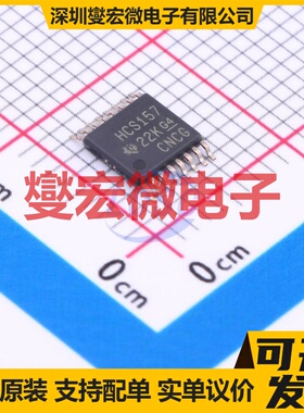 SN74HCS157PWR TSSOP-16 数据选择器/多路复用器芯片IC