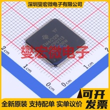 TM4C1294NCPDTI3R TQFP-128(14x14) MCU/MPU/SOC微处理器控制器