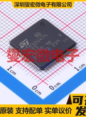 STM32G474VET3 LQFP-100(14x14) MCU/MPU/SOC微处理器控制器