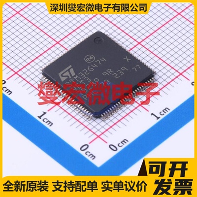 STM32G474VET3 LQFP-100(14x14) MCU/MPU/SOC微处理器控制器