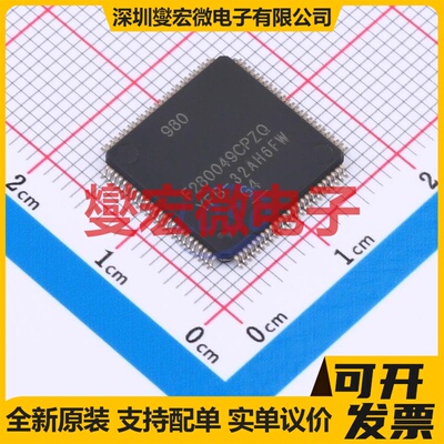 F280049CPZQR LQFP-100(14x14) MCU/MPU/SOC微处理器控制器