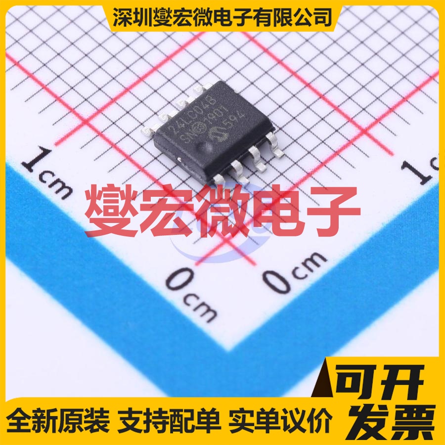 24LC04B/SN SOIC-8 EEPROM带电可擦写存储器芯片IC