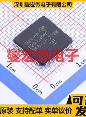 TMS320F28034PNTR LQFP-80(12x12) MCU/MPU/SOC微处理器控制器