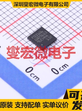 STM32F031G6U6TR UFQFPN-28(4x4) MCU/MPU/SOC微处理器控制器