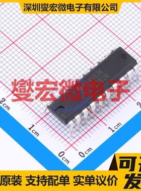 TLC7528IN PDIP-20 DAC数模转换芯片IC