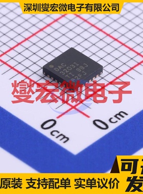 TLV320DAC3203IRGER QFN-24-EP(4x4) 双声道音频放大器芯片IC