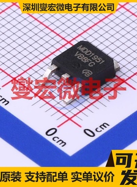 MDD1951RH-VB TO-252-2 N 60V 45A 场效应管晶体管