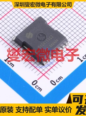 SFT040N150C3 TOLL-8 N 150V 190A 场效应管晶体管