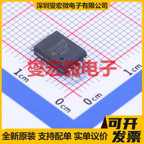 ISO1042BDWVR SOIC-8-300mil CAN收发器芯片IC