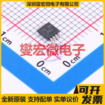 DAC8811IBDGKT VSSOP-8-0.65mm DAC数模转换芯片IC