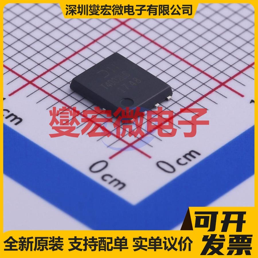 DMT4002LPS-13 PowerDI5060-8 N 40V 100A 场效应管晶体管