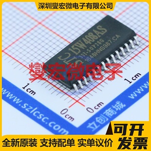 STC15W408AS-35I-SOP28 SOP-28-300mil MCU/MPU/SOC单片机处理器