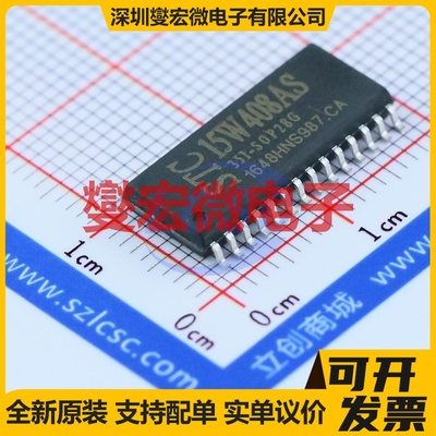 STC15W408AS-35I-SOP28 SOP-28-300mil MCU/MPU/SOC单片机处理器