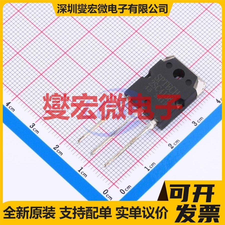 2SC4138 TO-3PN 三极晶体管