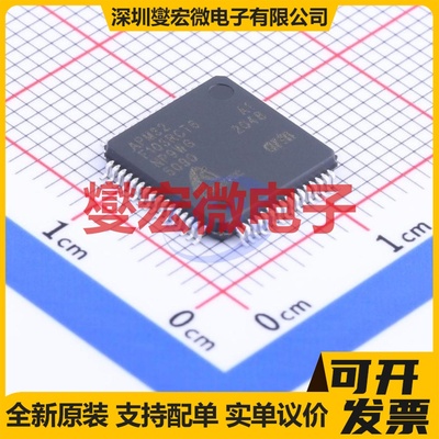 APM32F103RCT6 LQFP-64(10x10) MCU/MPU/SOC微处理器控制器