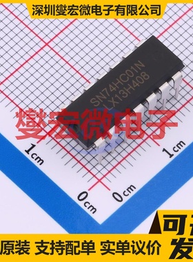 SN74HC01N(LX) DIP-14 4路与非门逻辑门芯片IC