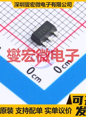 PJ72AL40SQ SOT-89 LDO低压差线性稳压器芯片IC