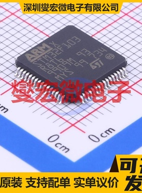 STM32F103R8T6 LQFP-64(10x10) MCU/MPU/SOC微处理器控制器