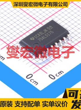 SN75ALS175NSR SO-16-208mil RS-485/422接口芯片IC