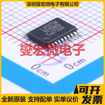 74LVC373APW-Q100J TSSOP-20 D型锁存器芯片IC