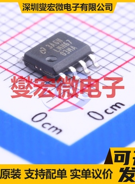 LMH6703MA/NOPB SOIC-8 单路运算放大器芯片IC