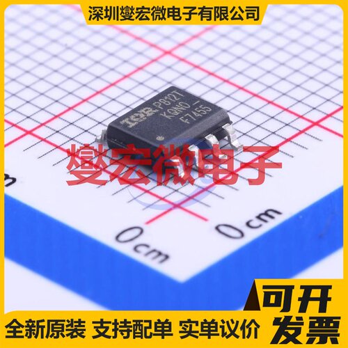 IRF7455TRPBF SOIC-8 N 30V 15A 场效应管晶体管