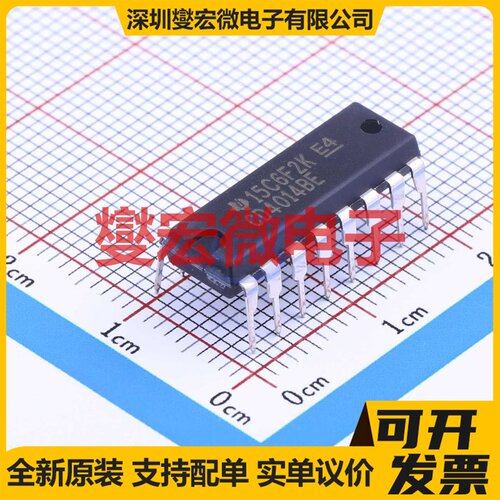 CD4014BE DIP-16 并行或串行至串行移位寄存器芯片IC