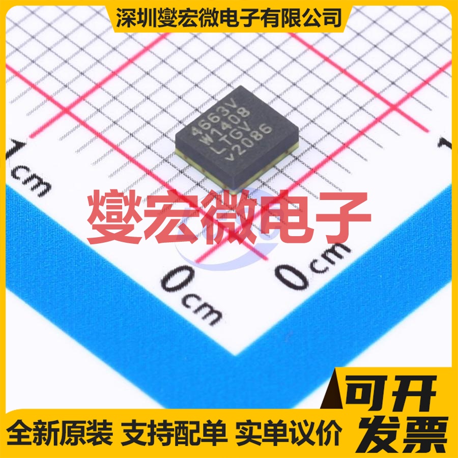LTM4663EV#PBF LGA-25(3.5x4) 专业电源管理芯片IC