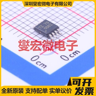 OPA2376AIDGKR MSOP-8 双路精密运算放大器芯片IC
