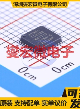 ATTINY88-MU VQFN-32-EP(5x5) MCU/MPU/SOC微处理器控制器