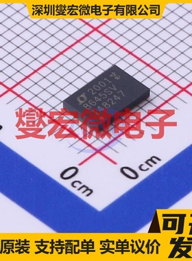 LT8645SEV#PBF LQFN-32-EP(4x6) DC-DC电源转换器芯片IC