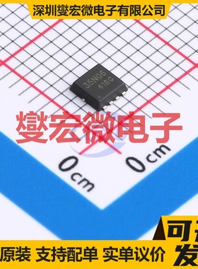DOZ35N06 DFN-8(3x3) N 60V 35A 场效应管晶体管