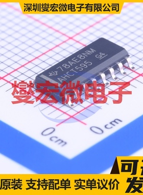 SN74AHCT595DR SOIC-16 串行至串行或并行移位寄存器芯片IC