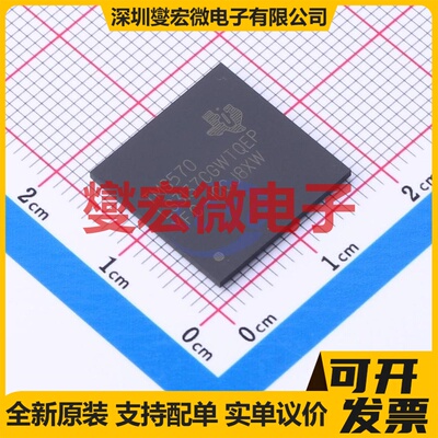 TMS5703137CGWTQEP NFBGA-337 MCU/MPU/SOC微处理器控制器