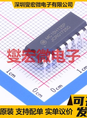 MC10H125PG DIP-16 电平转换/位移器芯片IC