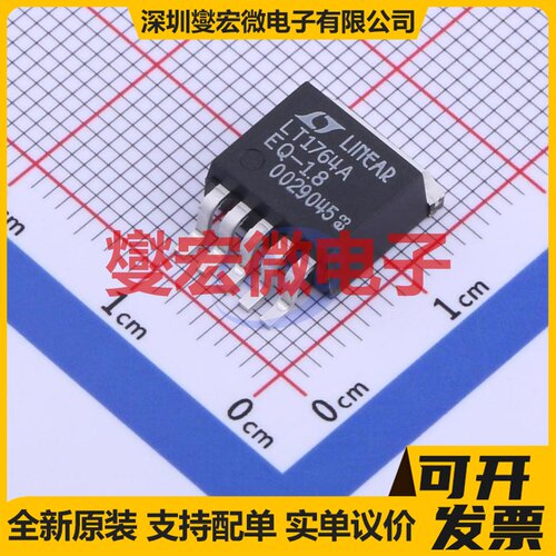 LT1764AEQ-1.8#TRPBF DDPAK-5 LDO低压差线性稳压器芯片IC