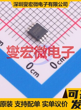 CS48505M MSOP-8 RS-485/422接口芯片IC