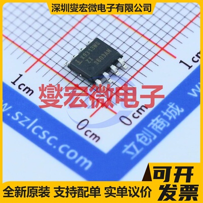 X9313WSIZT1 SOIC-8 数字电位器芯片IC
