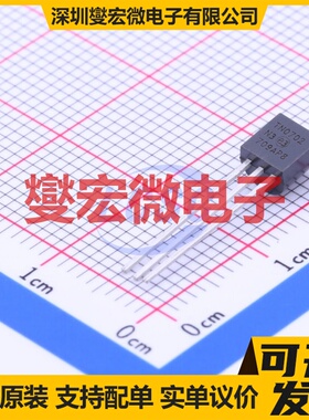 TN0702N3-G TO-92-3 N 20V 530mA 场效应管晶体管
